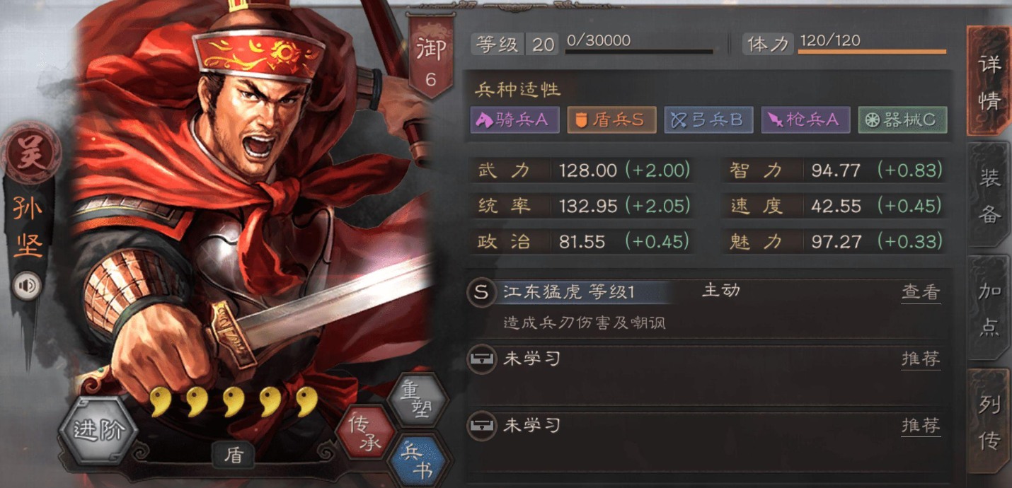 三国志战略版张飞如何配将