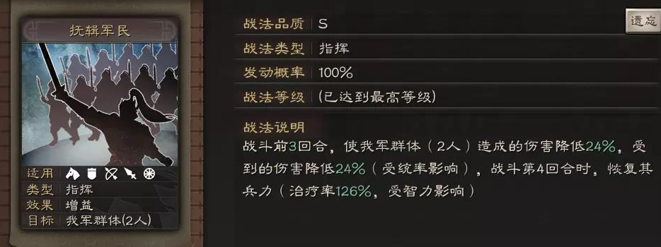 三国志战略版如何对付关羽