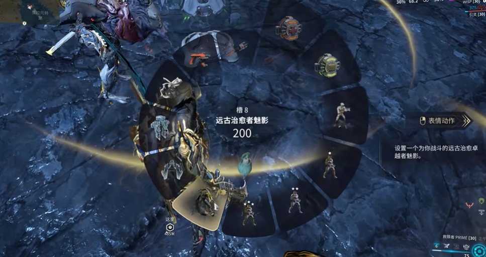 星际战甲阿耶任务跳水怎么过