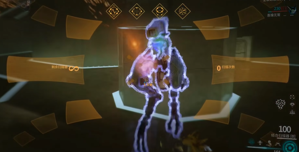 星际战甲谷神星接合点第四个任务怎么过