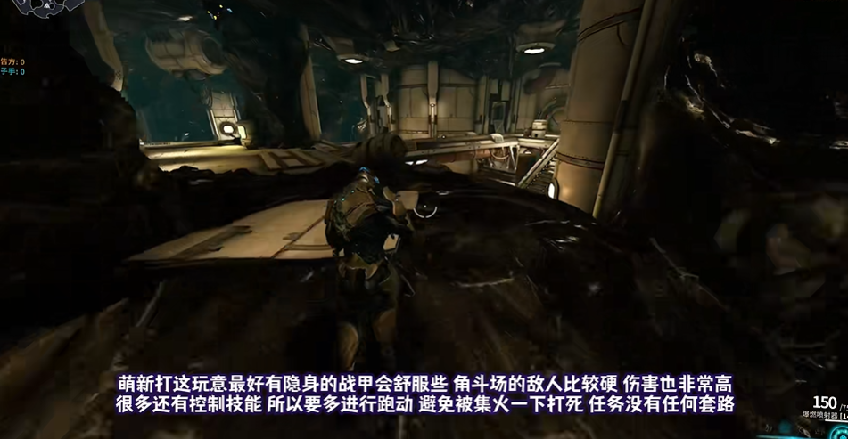 星际战甲角斗场怎么玩