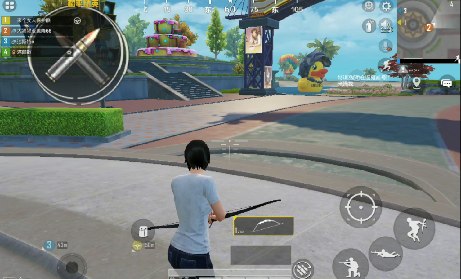 和平精英中弓箭怎么用