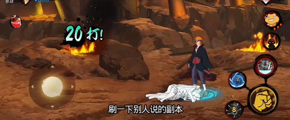 火影忍者手游困难修罗副本怎么打 火影忍者手游困难修罗副本怎么打