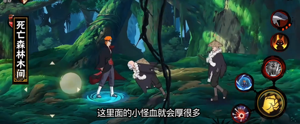 火影忍者手游困难修罗副本怎么打 火影忍者手游困难修罗副本怎么打