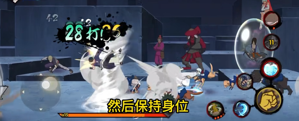 火影忍者幻之试炼白面具如何通关