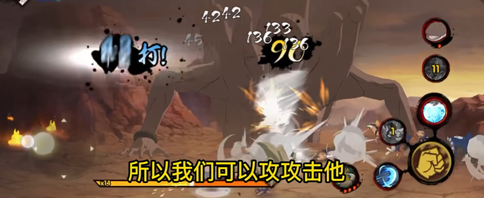 火影忍者幻之试炼白面具如何通关