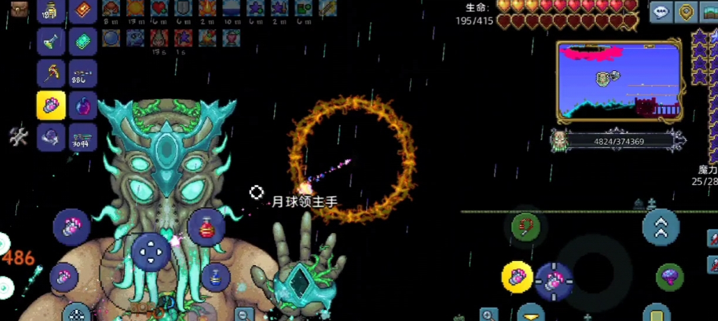 泰拉瑞亚怎么打月球领主