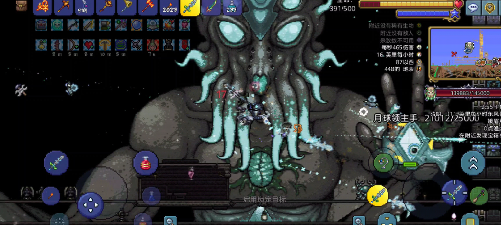 泰拉瑞亚怎么打月球领主