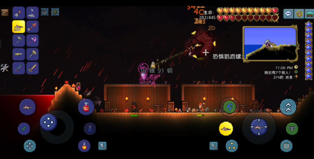 泰拉瑞亚如何刷血月 泰拉瑞亚如何刷血月