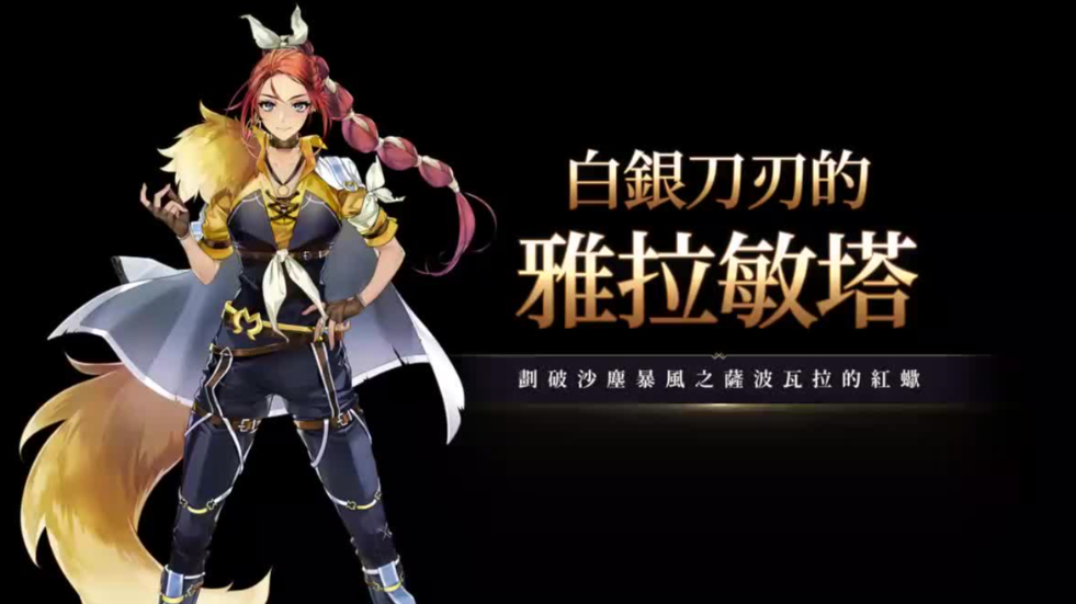 第七史诗法师哪个厉害 第七史诗法师哪个厉害