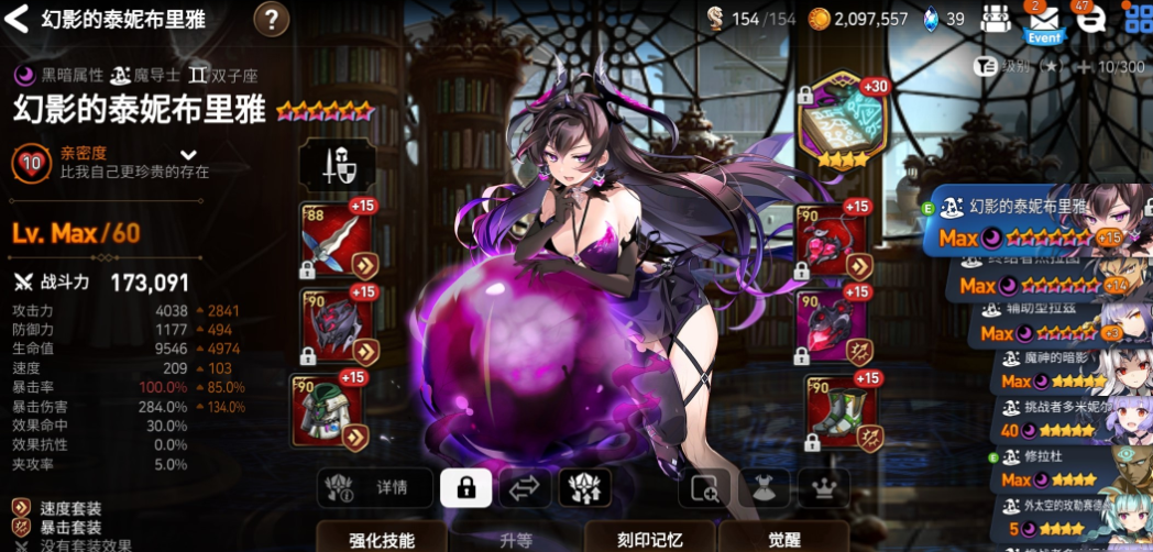 第七史诗暗法配什么阵容