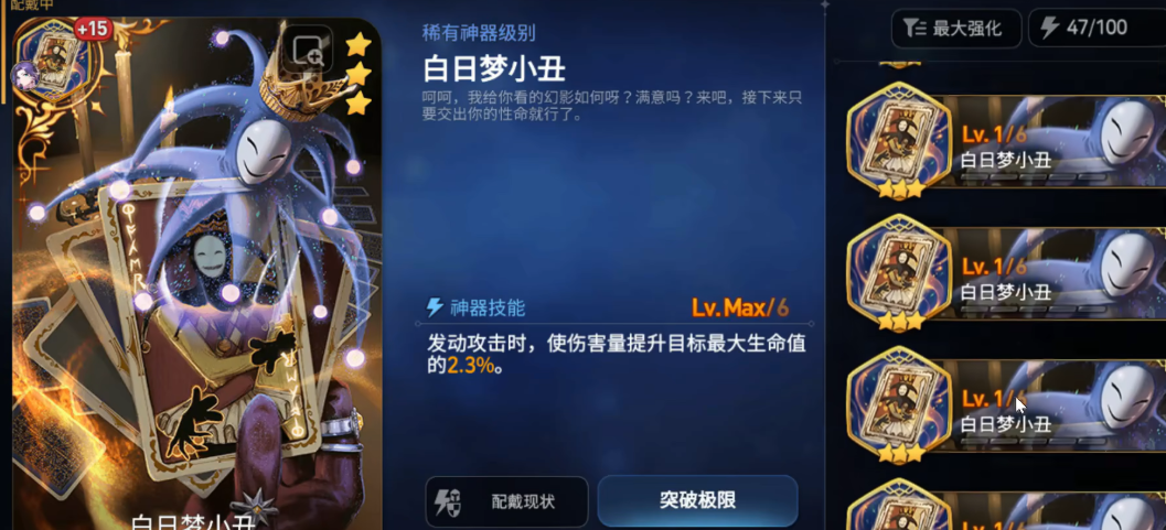 第七史诗暗法配什么阵容