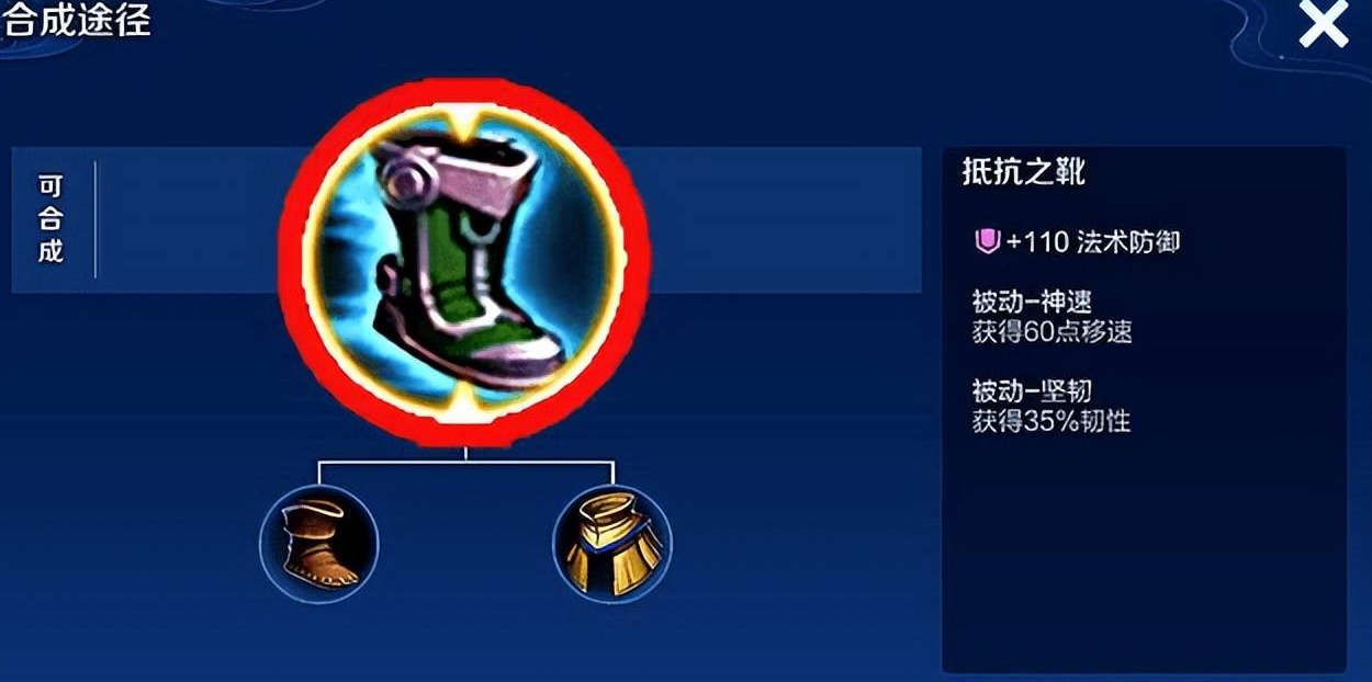 王者荣耀澜的出装是什么 王者荣耀澜的出装是什么