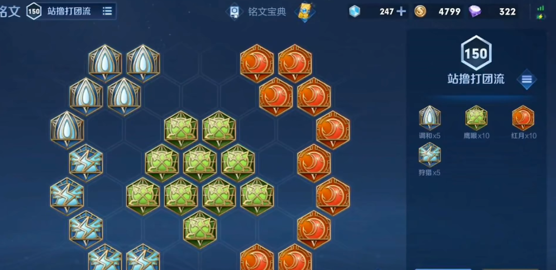 王者荣耀中老夫子的出装思路有哪些