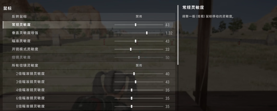 绝地求生什么东西必须捡