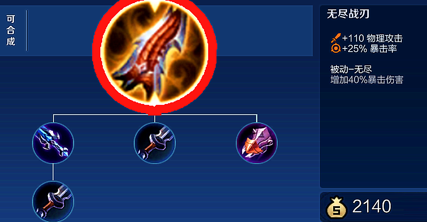 王者荣耀大司命边路最强出装怎么搭配