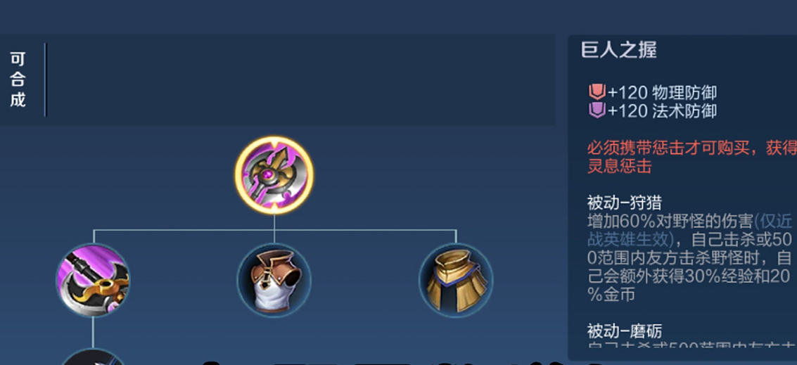 王者荣耀中赵云的出装是什么 王者荣耀中赵云的出装是什么