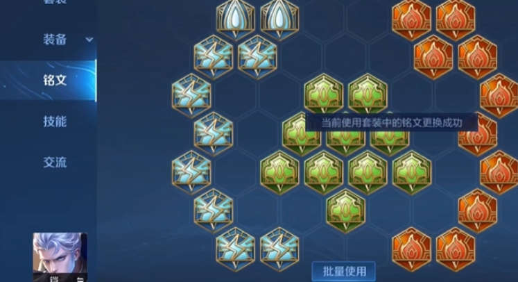 王者荣耀凯最强出装和铭文怎么搭配 王者荣耀凯最强出装和铭文怎么搭配