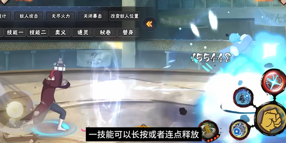 火影忍者手游长门怎么放阎王