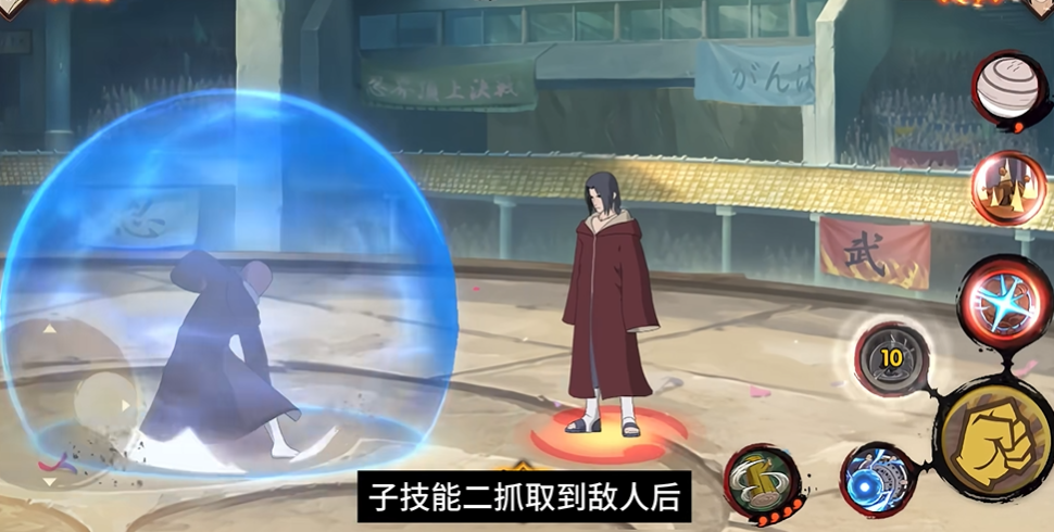 火影忍者手游长门怎么放阎王