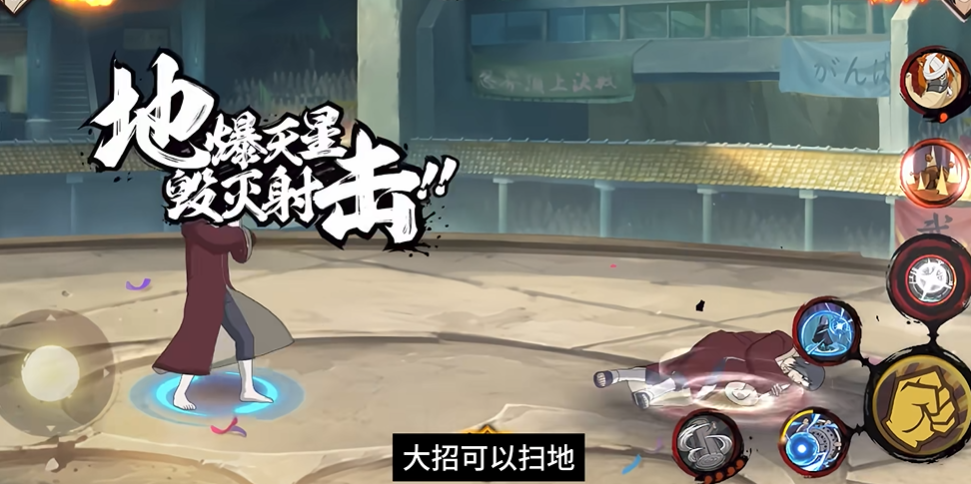 火影忍者手游长门怎么放阎王