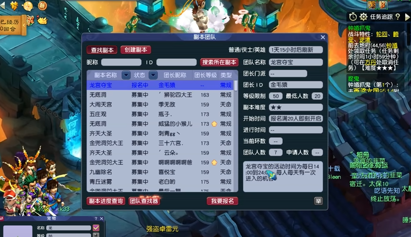 梦幻西游手游龟速孩子学什么