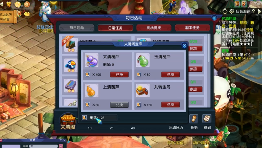 梦幻西游手游龟速孩子学什么