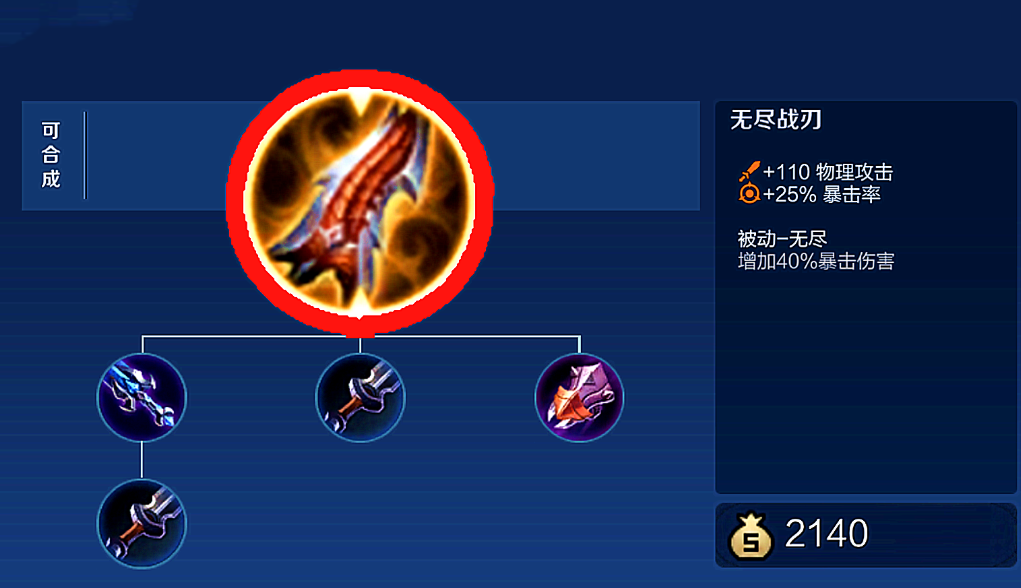 王者荣耀孙悟空打野怎么出装铭文 王者荣耀孙悟空打野怎么出装铭文