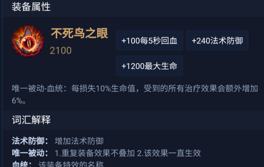 王者荣耀马超最强出装出什么 王者荣耀马超最强出装出什么