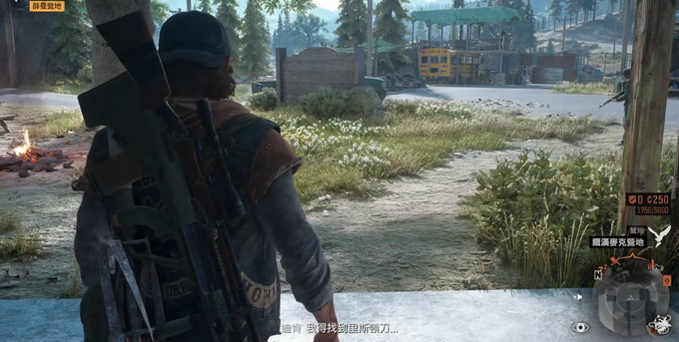 往日不再薛曼营地怎么进去