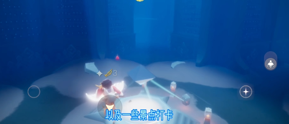 光遇螺旋向下怎么停住