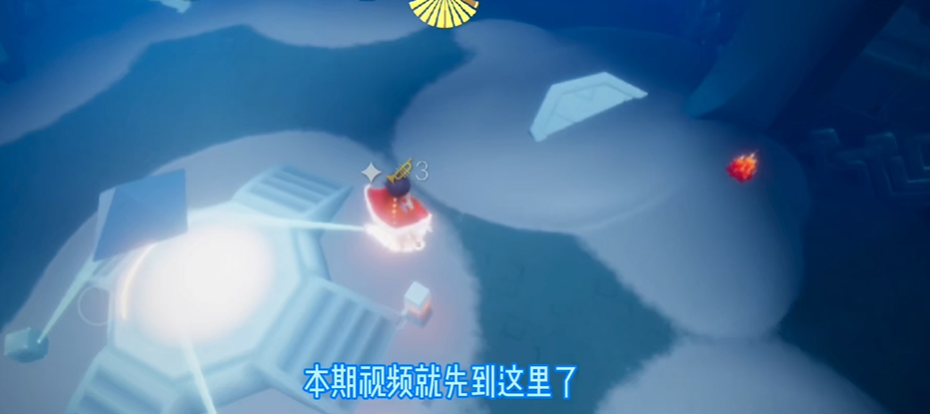 光遇螺旋向下怎么停住