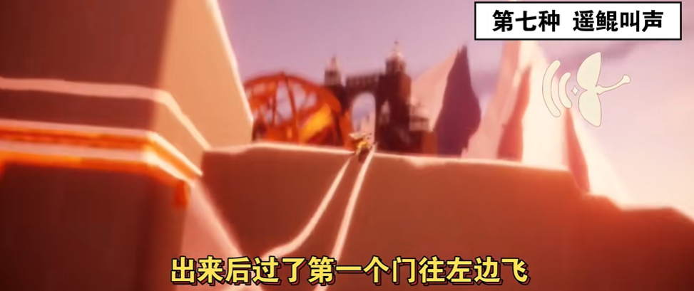 光遇什么获取鲲声