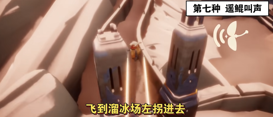 光遇什么获取鲲声