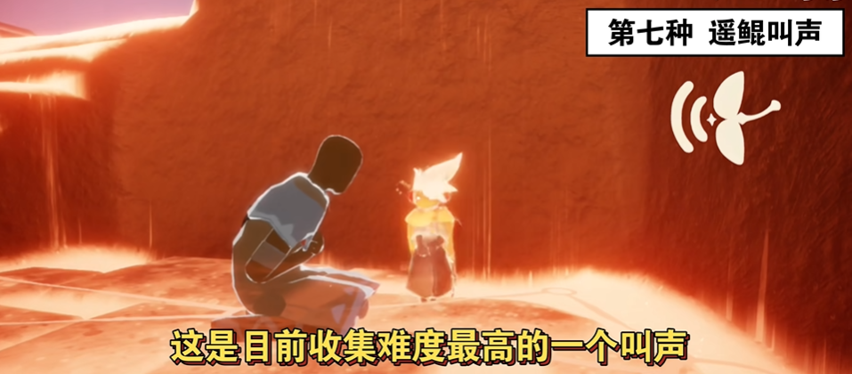 光遇什么获取鲲声