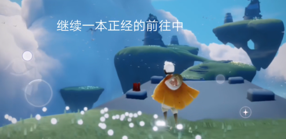 光遇圣岛在哪里飞进去 光遇圣岛在哪里飞进去