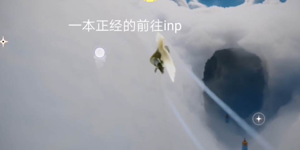 光遇圣岛在哪里飞进去 光遇圣岛在哪里飞进去