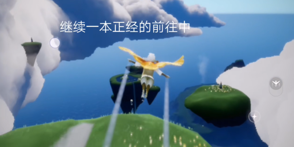 光遇圣岛在哪里飞进去 光遇圣岛在哪里飞进去