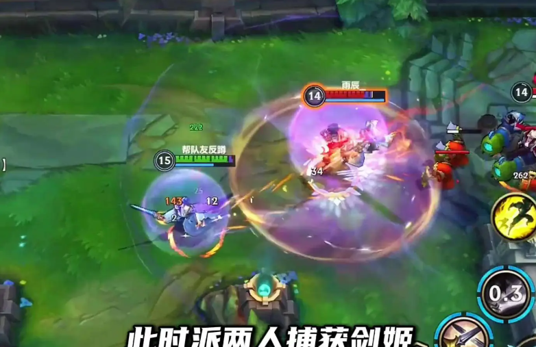 英雄联盟手游剑姬大招如何放出