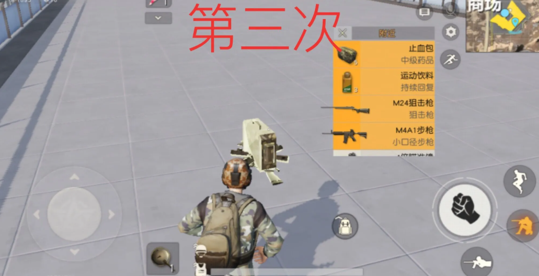 荒野行动哪里物资最肥 荒野行动哪里物资最肥