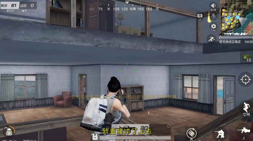 荒野行动哪里物资最肥