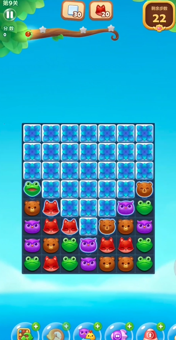 开心消消乐的第9关怎么过关