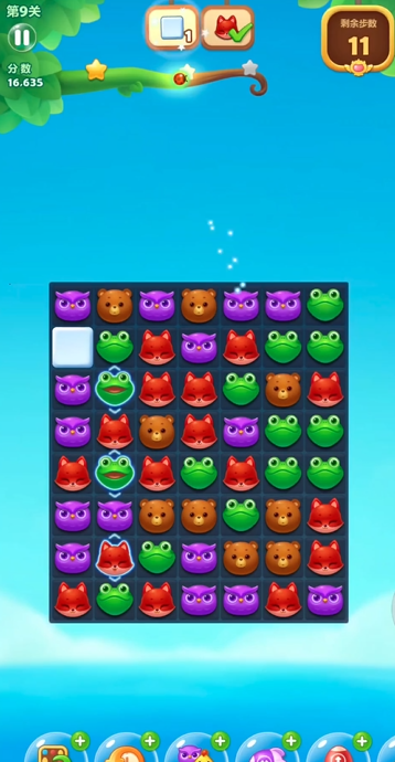 开心消消乐的第9关怎么过关 开心消消乐的第9关怎么过关