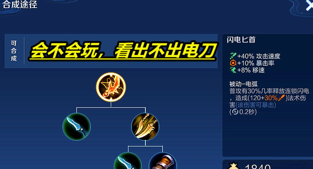 王者荣耀ad出装怎么搭配 王者荣耀ad出装怎么搭配