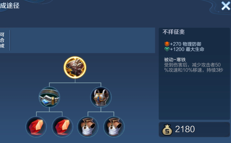 王者荣耀ad出装怎么搭配 王者荣耀ad出装怎么搭配