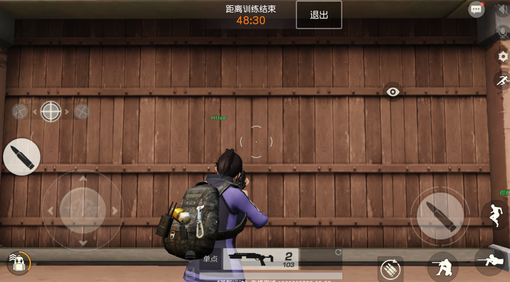 荒野行动什么武器最厉害