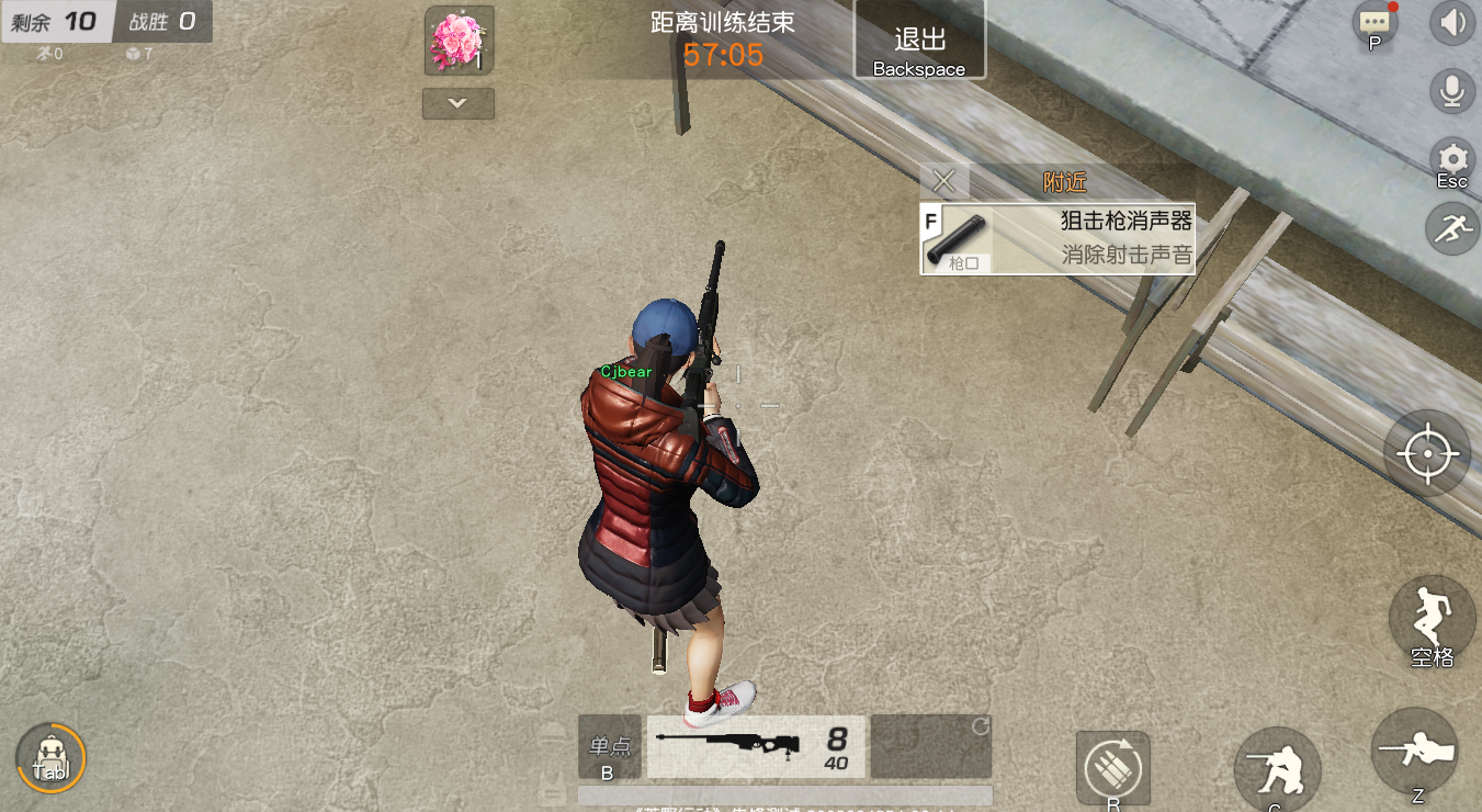 荒野行动什么武器最厉害 荒野行动什么武器最厉害