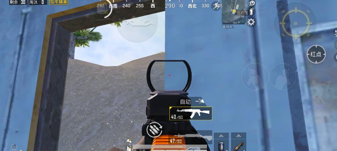 和平精英怎么压枪很稳