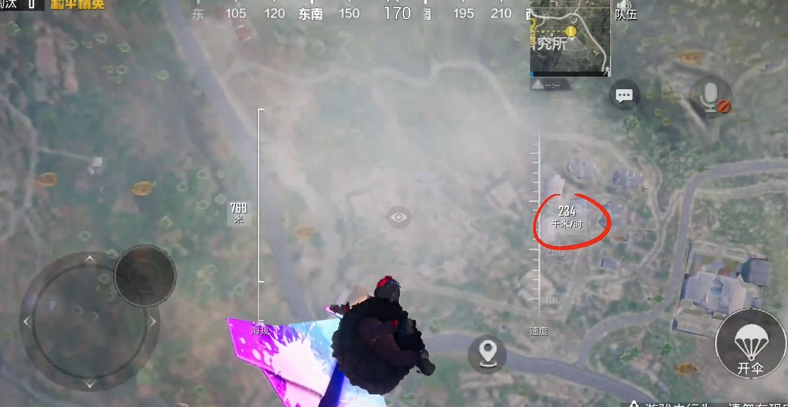 和平精英如何落地最快