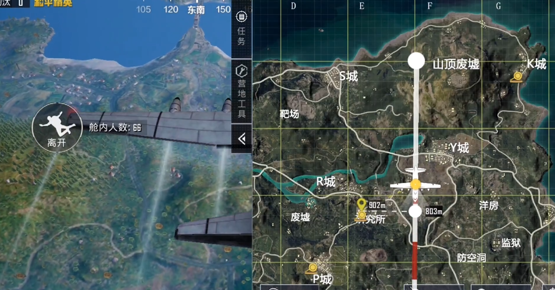 和平精英如何落地最快